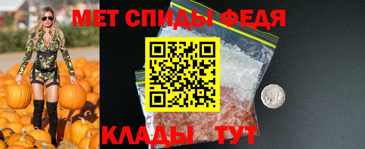 АМФ  АМФ VHQ  Вход с VPN  Владивосток 