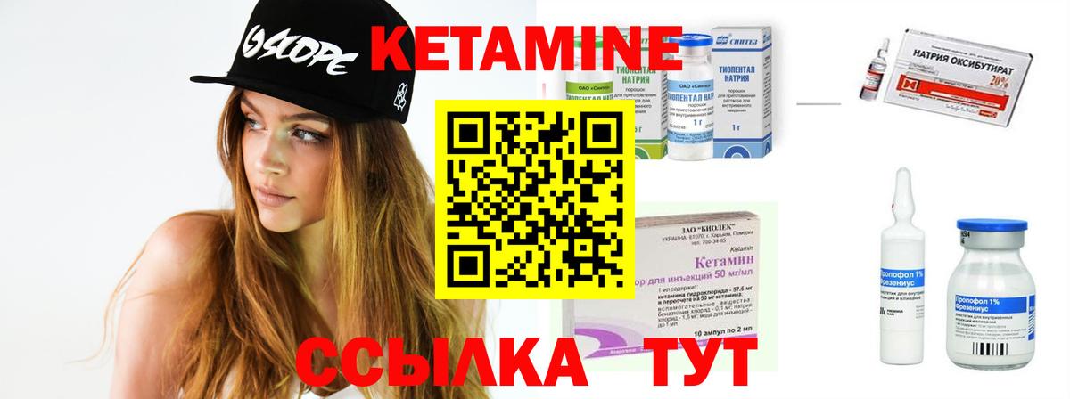 Владивосток  КЕТАМИН ketamine  Кетамин VHQ  Вход с VPN 