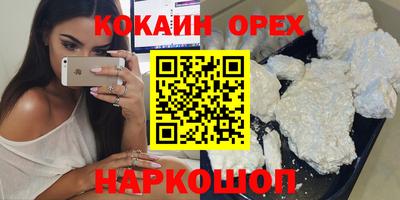 ALPHA PVP Можга