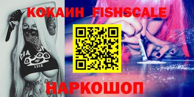 ГАЛЛЮЦИНОГЕННЫЕ ГРИБЫ Нальчик