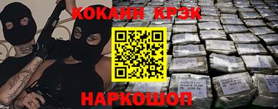 эйфоретик Нарткала