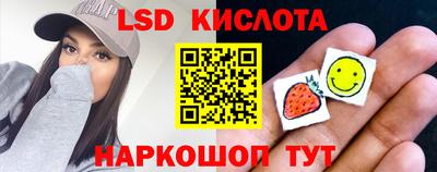 круглые Партизанск