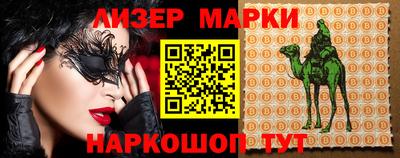 марки lsd Наро-Фоминск