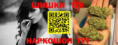 марки lsd Наро-Фоминск