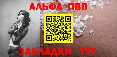мяу мяу мука Можайск