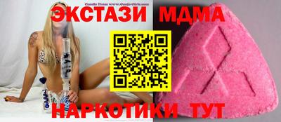 ГАЛЛЮЦИНОГЕННЫЕ ГРИБЫ Нальчик