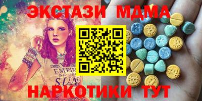 винт Первоуральск