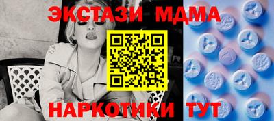 марки lsd Наро-Фоминск