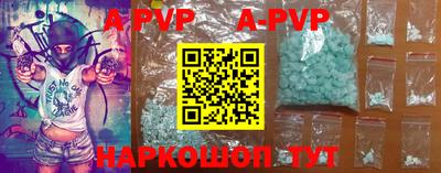 альфа пвп VHQ Моздок