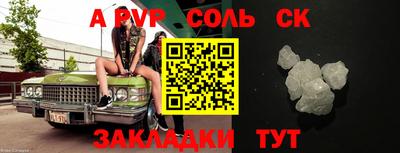 альфа пвп VHQ Моздок