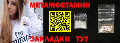 мяу мяу мука Можайск
