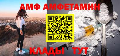 мяу мяу мука Можайск