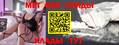альфа пвп VHQ Моздок