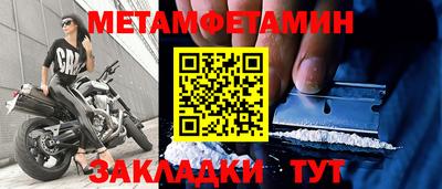 альфа пвп VHQ Моздок
