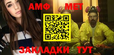 мяу мяу мука Можайск