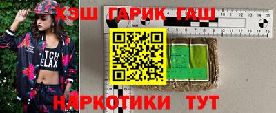 альфа пвп VHQ Моздок