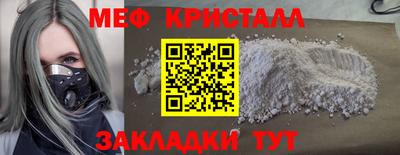 мяу мяу мука Можайск