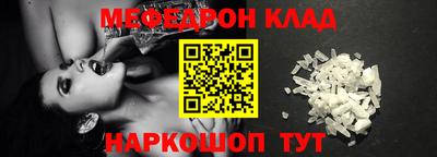 альфа пвп VHQ Моздок