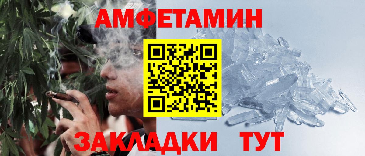 Метамфетамин витя Владивосток