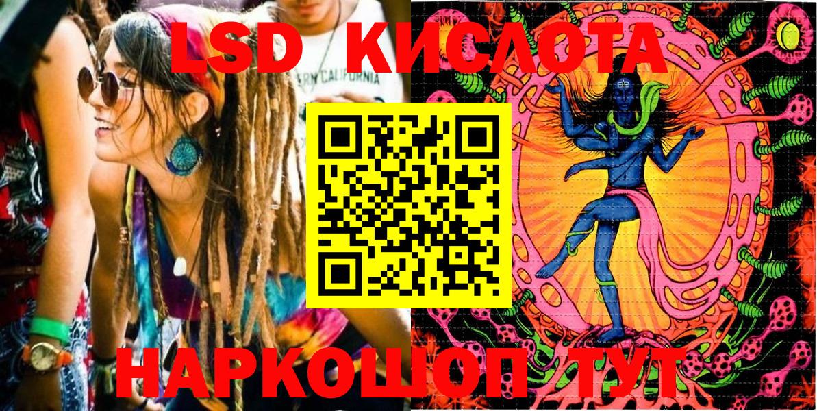 ЭКСТАЗИ Владивосток