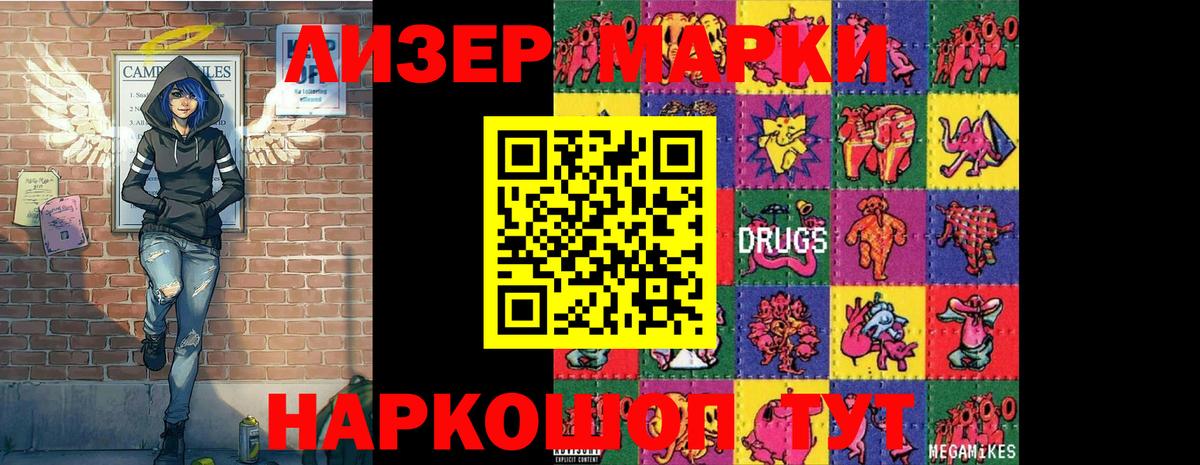 ЭКСТАЗИ  КОКАИН  ГАШИШ  Меф   Меф  Вход с VPN  ТГК  Владивосток  Марихуана 