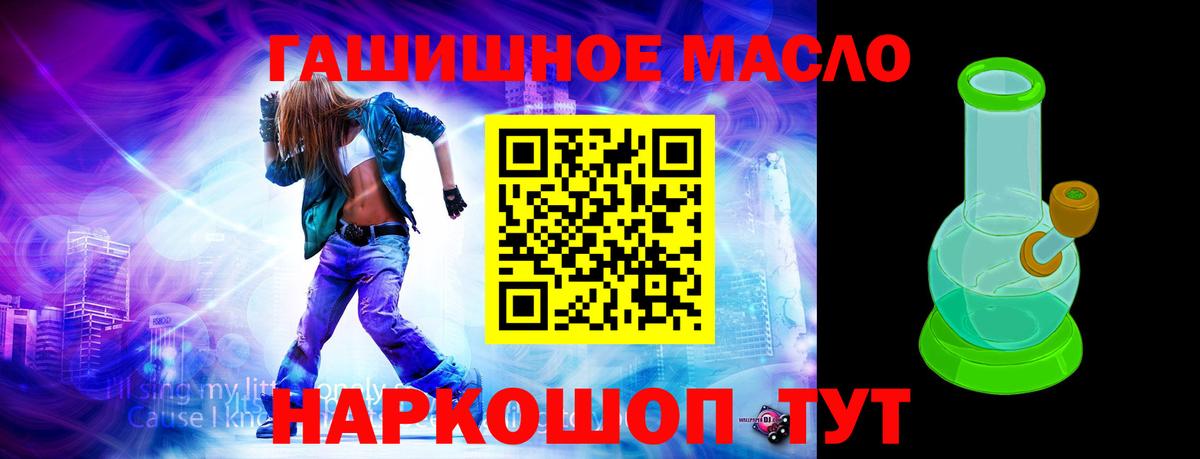 Дистиллят ТГК вейп  Вход с VPN  ТГК вейп  Владивосток 