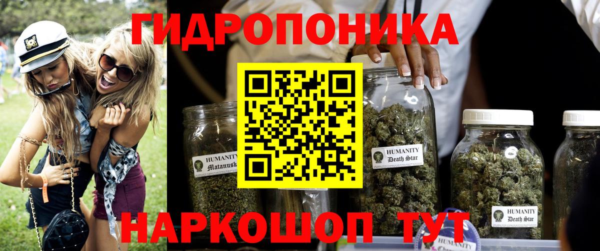 Канабис сатива  Вход с VPN  МАРИХУАНА конопля  Владивосток 